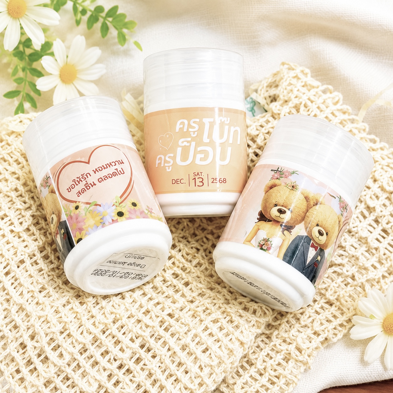 Custom color souvenir set